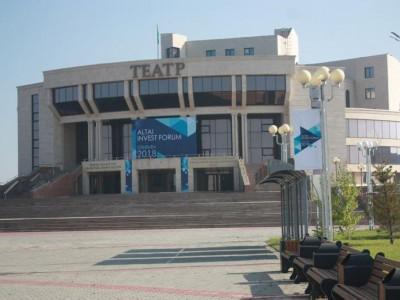 Өскеменде Altai Invest-2018 форумы өтуде