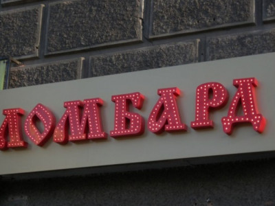 Соңғы уақытта ұрланған заттарды ломбардқа тапсыру фактілері жиілеген