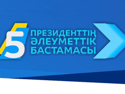 Жамбылда "Бес бастама" сәтті орындалуда