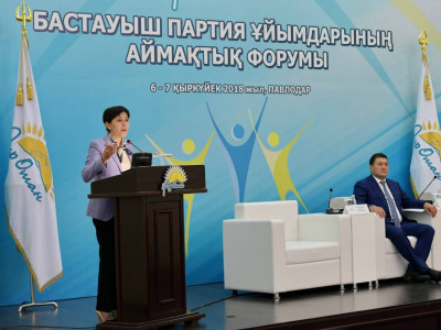БПҰ белсенділігін арттыру – маңызды міндет