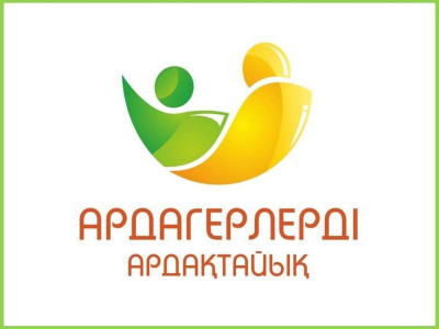 Ардагерлерге құрмет көрсетілді