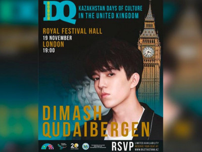 Димаштың концерті әйгілі «Royal Festival Hall» залында өтеді