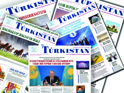 Сізге «TÚRKISTAN» серік болсын!