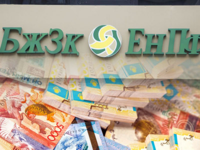 337 мың теңге. Қазақстандағы ең жоғары зейнетақы аталды