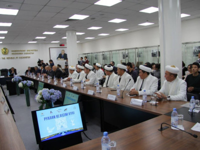 Руxани келісім күніне арналған кешенді іс-шара