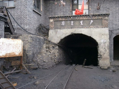 Қытайдың көмір шахтасында апат болды