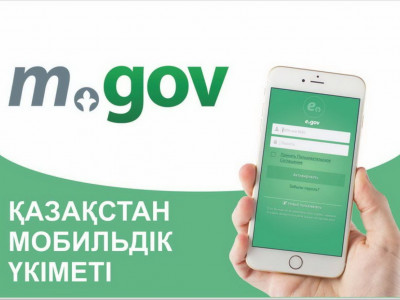 МОБИЛЬДІ АЗАМАТТАР БАЗАСЫ ЖАҢАРТЫЛДЫ