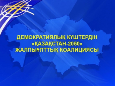 Нақты тетіктер айқындалды