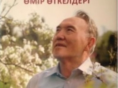 ЕҢСЕЛІ ЕЛДІККЕ ЕҢБЕК ЖЕТКІЗЕДІ