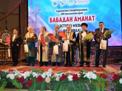 «Бабадан аманат» – күйшінің мол мұрасын дәріптеу