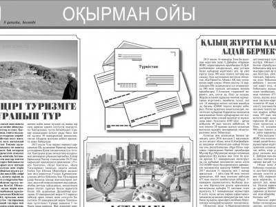 Тұрғындардың талап -тілегі  ескерілді 