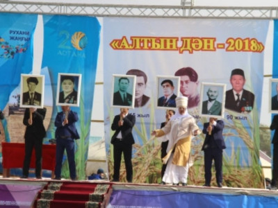 Жалағашта өткен төрт шара