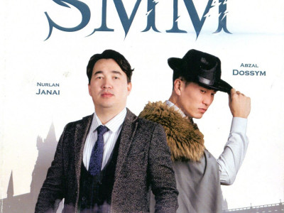 «Сиқырлы SMM»  әлеуметтік  желіге терең үңіледі