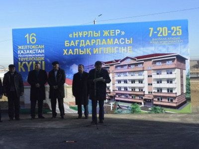 Мерекеге толымды тарту