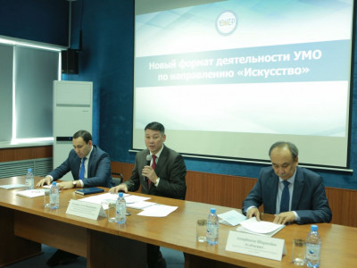 «Өнер» бағыты оқу-әдістемелік бірлестігінің келелі кеңесі
