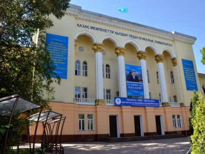 Ұлттық код – Ұлы еліміздің басты бағдары