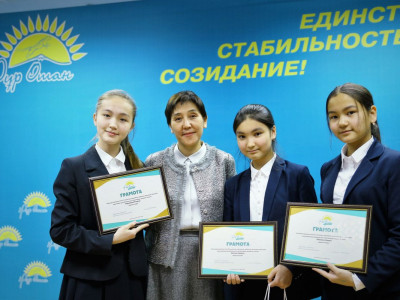 Жеңімпаздар марапатталған кеш