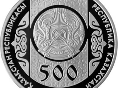 «Бақыт» номиналы – 500 теңге