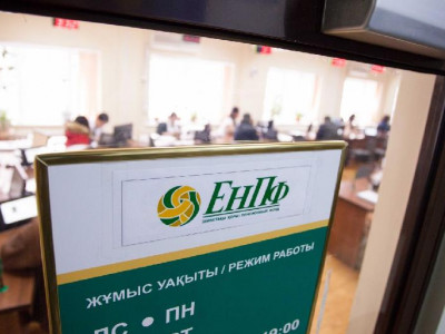 БЖЗҚ-дағы жеке зейнетақы есепшоты автоматты түрде ашылатын болады