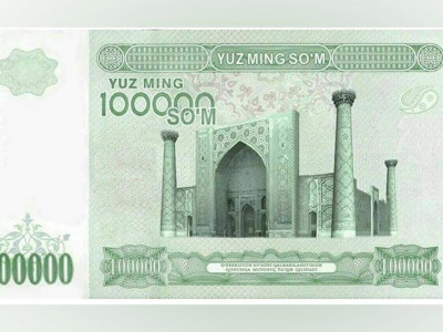 Өзбекстанда 100 мыңдық банкнот шығарылады
