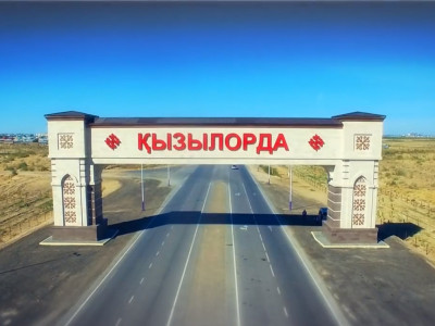 Сырдың бойы –  алып құрылыс