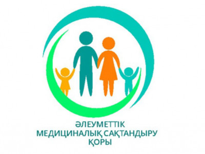 Медициналық сақтандырудың тиімді тетігі