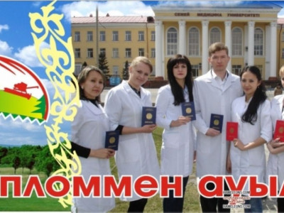 60 мың маманға әлеуметтік қолдау көрсетілді
