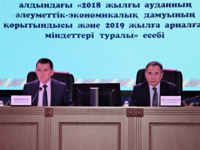 Меркідегі берекелі іс