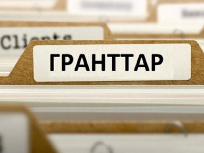 Қазақстанда ғылыми жобаларға грант қалай беріледі