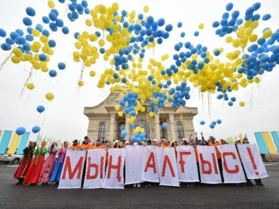 1 НАУРЫЗ – АЛҒЫС АЙТУ КҮНІ