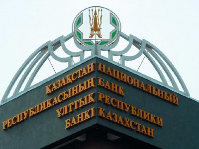 Банктердің кредит беруі кезінде комиссия алуына тыйым салынды