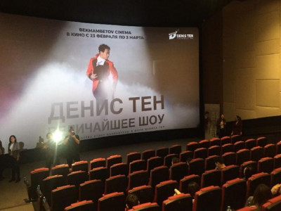 Денис Тен туралы деректі фильм прокатқа шығады