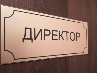 Жамбылда 11 мектеп директоры кең кабинетін оқушыларға босатып берді