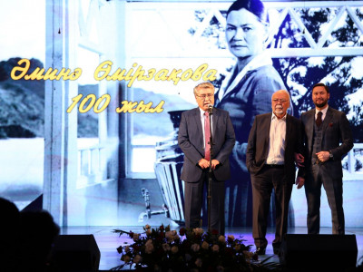 Әмина Өмірзақованың 100 жылдығы аталып өтті