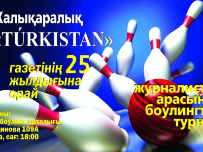 «TURKISTAN» газетінің мерейтойы – қазақ баспасөзінің тойы