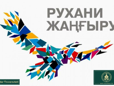 «Киелі бесік» республикалық музыка фестивалі өтеді
