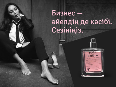 Қазақстандық банк іскер әйелдерді қолдау мақсатында иіссу шығардынемесе елімізде кәсіпкер әйелдер саны көбеюде