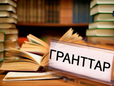 Білім гранттарын тағайындау жүйесінде өзгеріс болады