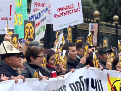 Бішкекте уран өндіруге қарсы митинг өтті  