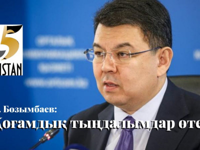 Қазақстанда АЭС салу ұсыныс қана