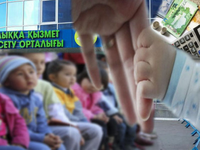 ЖЫР БОЛҒАН ЖИЫРМА БІР МЫҢ   ЖӘНЕ ПӘТЕР ЖАЛДАУШЫЛАР
