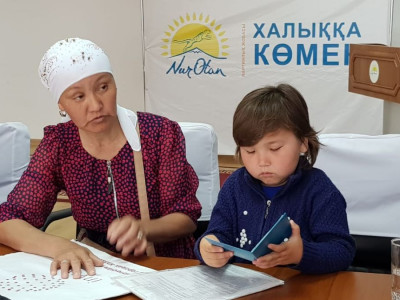 Олар біздің қамқорлығымызда