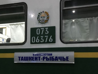 Ташкенттен Ыстықкөлге пойыз жүре бастайды