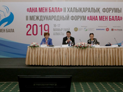 Алматыда Халықаралық «АНА МЕН БАЛА» форумы өтті