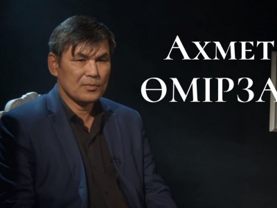 АҚЫННЫҢ АВТОПОРТРЕТІ