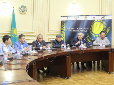 "Менің Рəміздерім" жобасы
