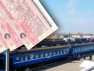 Пойыз билетінің бағасын алыпсатар қымбаттата алмайды