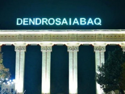 Шымкенттегі дендросаябақтың атауы өзгерді