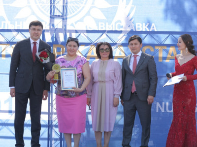 Қазақстанның үздік тауары қайсы?