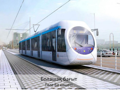 Алматыда LRT желісі құрылысының жобасы